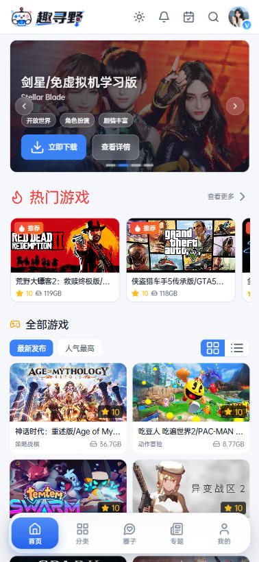 Qxunye主题 mobile